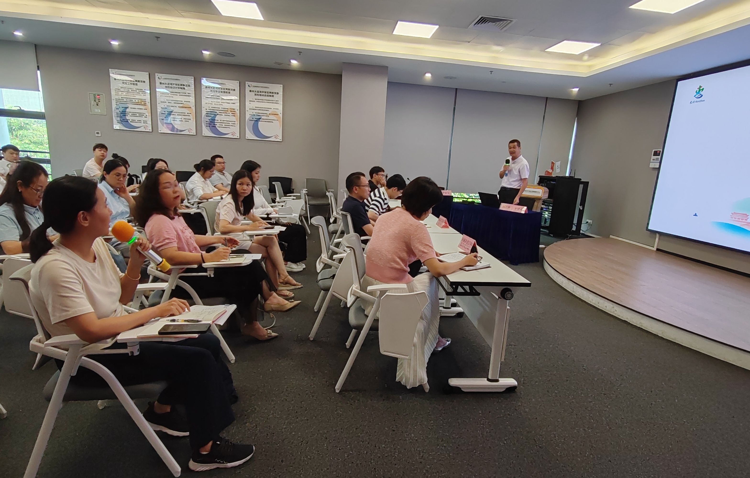 7.9下午大亚湾信用修复专题培训 (7)