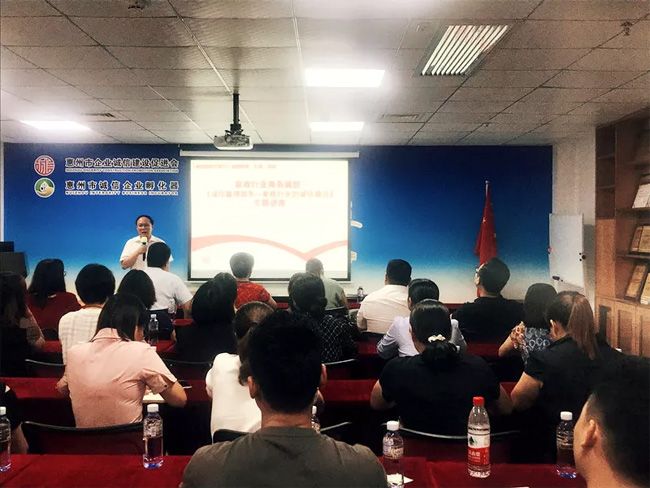 家政协会2