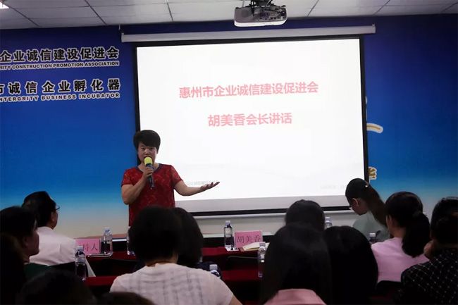 家政协会3