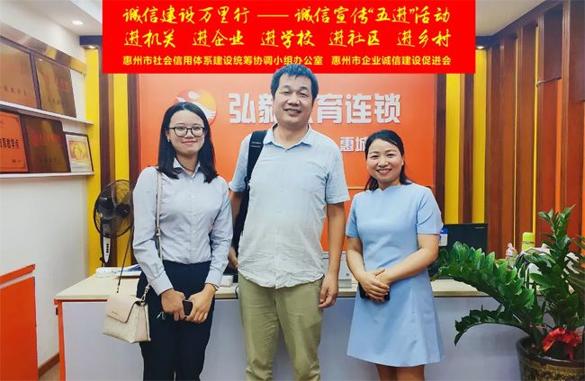 弘毅教育