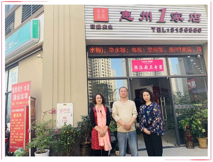 1家店