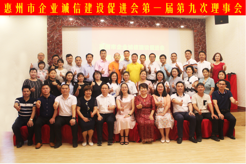 微信图片_20200819112802