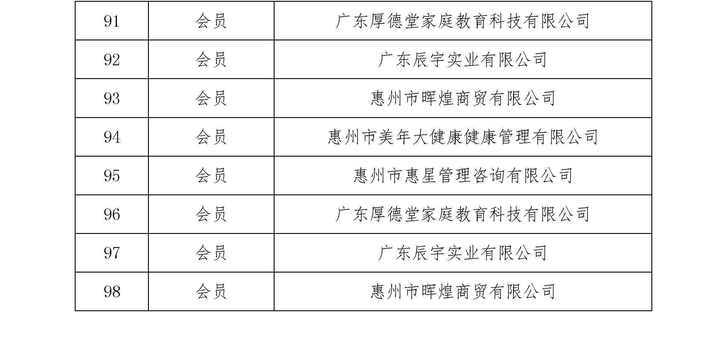 文字文稿1_页面_5